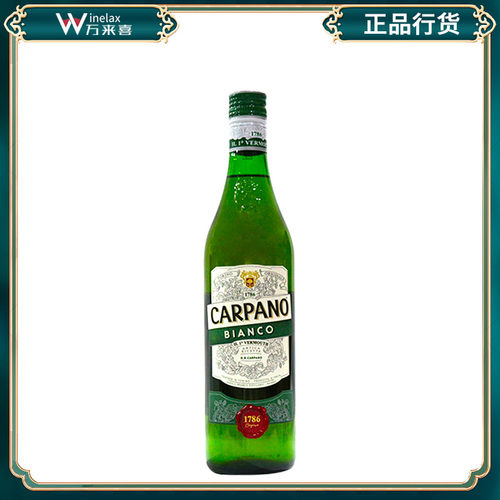 Carpano Bianco 卡帕诺白威末酒 葡萄酒配制酒意大利原装低度洋酒