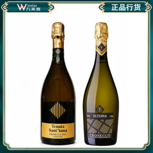 意大利进口尚安娜 香泰普若赛科起泡葡萄酒SILTERRA PROSECCO