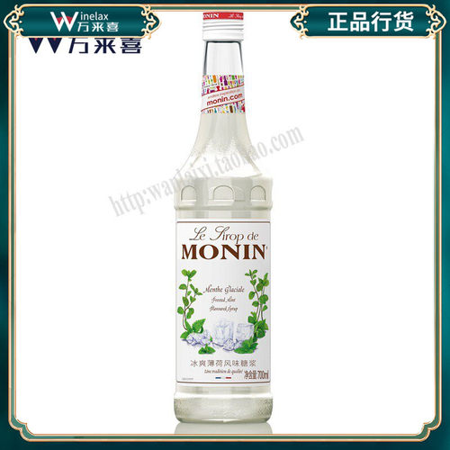 MONIN莫林冰爽薄荷糖浆糖浆700ml