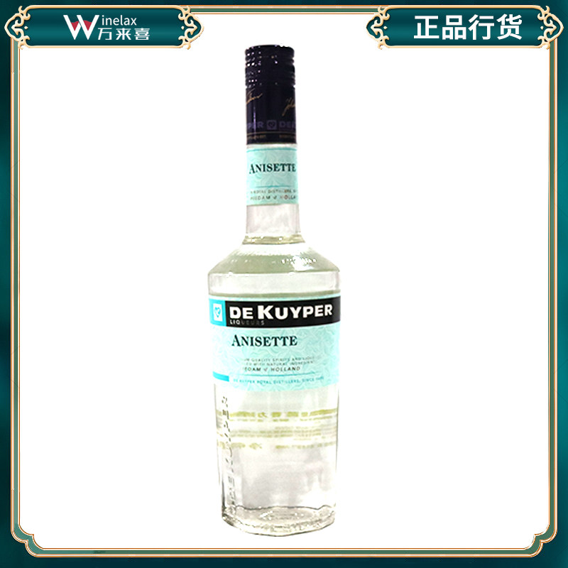 荷兰进口 迪可派迪凯堡茴香 力娇酒利口酒 DE KUYPER ANISETTE