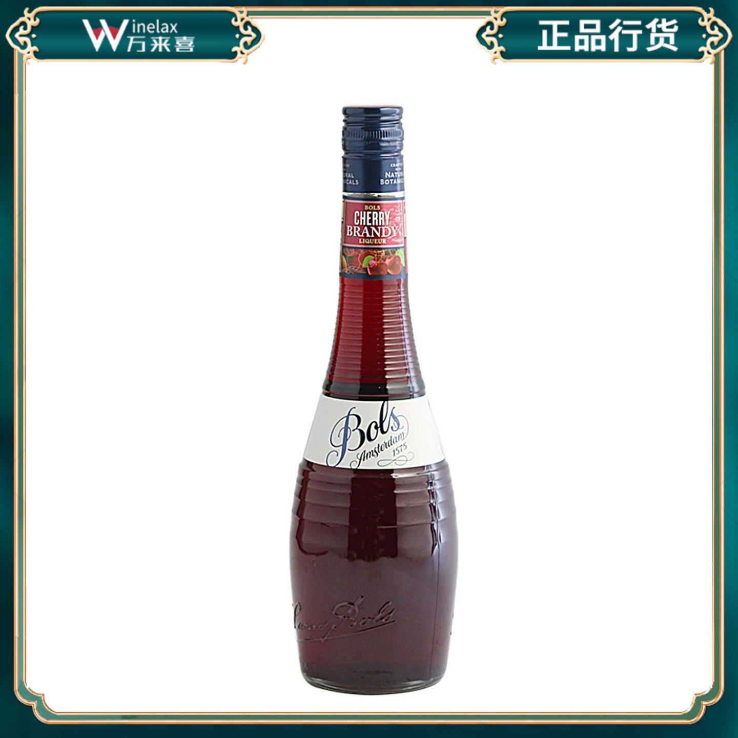 波士樱桃白兰地力娇酒 BOLS Cherry brandy波士樱桃味力娇酒 洋酒