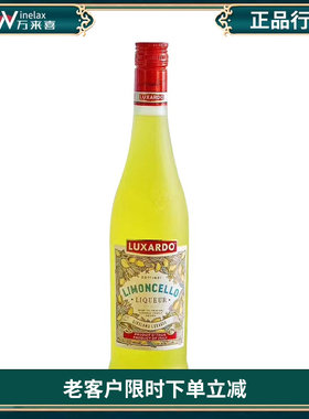 Luxardo Limoncello Liqueur 路萨朵柠檬切罗力娇酒 柠檬利口酒