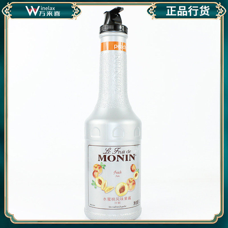莫林MONIN水蜜桃风味果酱瓶装1000ml调鸡尾酒冰沙果汁饮料