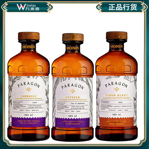 莫林MONIN尼泊尔葡萄柚胡椒/岩兰草/岩蔷薇风味饮料浓浆485ml