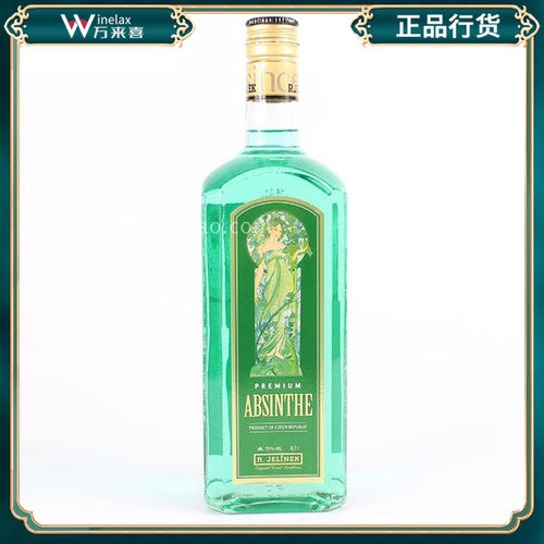 进口捷克鲁道夫苦艾酒