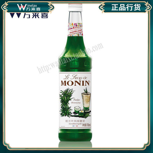 莫林MONIN斑斓叶糖浆班兰叶700ml