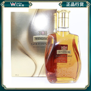 RESERVE GOLD 进口洋酒 WINDSOR 温莎金醇珍藏调调配苏格兰威士忌