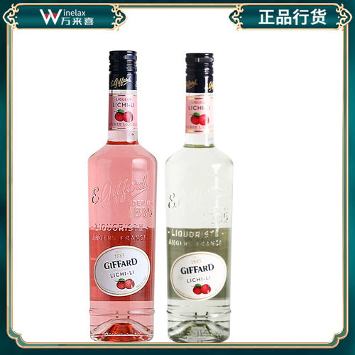 洋酒 吉发得荔枝味利口酒 Giffard Lychee 原装进口 荔枝口味