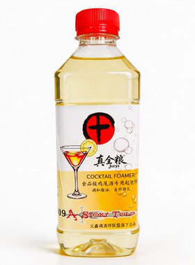 真全粮Jurys 食品级鸡尾酒专用起泡剂 调合脂油 自然持久