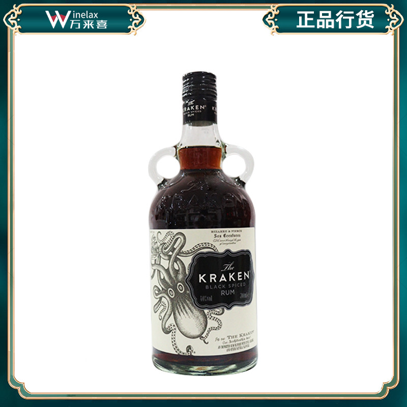 北海巨妖挪威海怪黑朗姆酒spiced