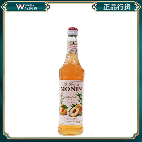 Monin莫林白桃糖浆 Peche Blanche 鸡尾酒果露咖啡烘培调酒700ml