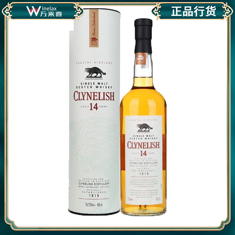 克里尼利基沿海威士忌单一麦芽