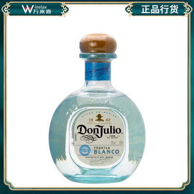 墨西哥进口 唐胡里奥银龙舌兰 白标(Don Julio blanco Tequila)