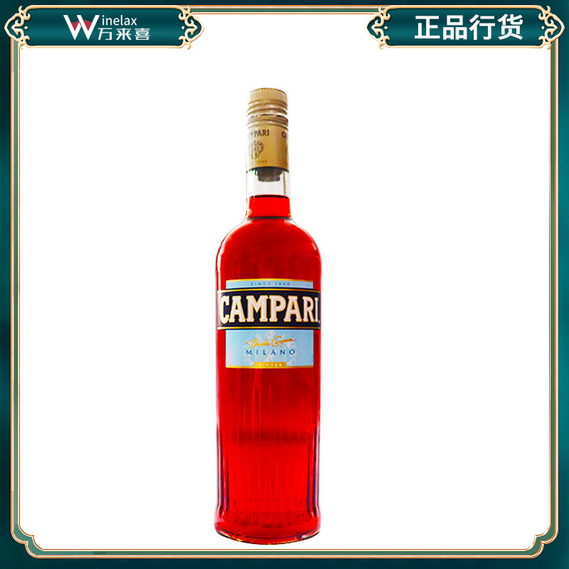意大利原装进口 金巴利力娇酒 金巴厘开胃酒 CAMPARI 750ml