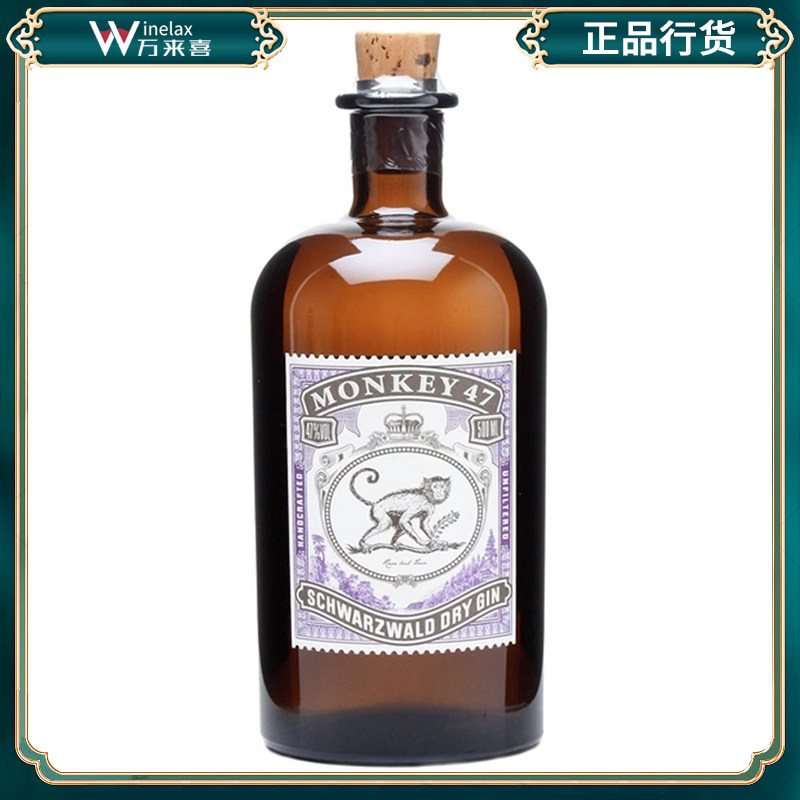 猴子47金酒Monkey 47 Gin猴王47黑森林金酒 500ml