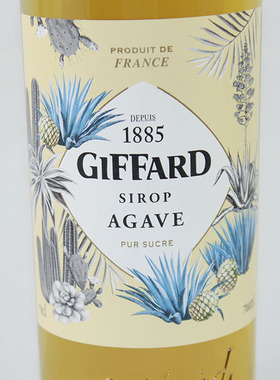 法国进口 吉发得龙舌兰糖浆 GIFFARD sirop agave syrup