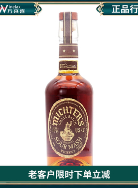 美国进口 酩帝 Michter’s US 1 Bourbon 酩帝诗酸麦芽威士忌