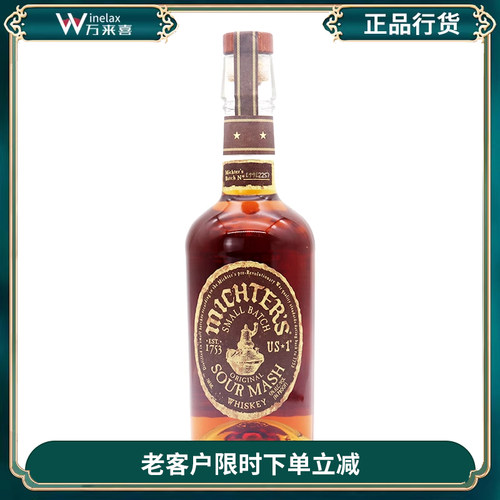 美国进口酩帝酩帝诗酸威士忌