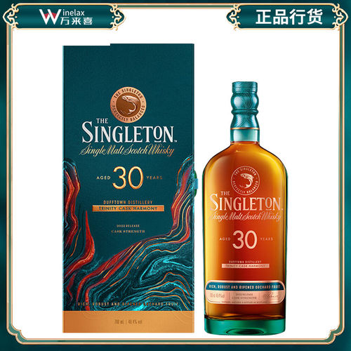苏格登30年单一麦芽洋酒