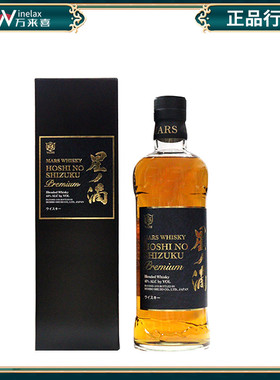 洋酒 本坊酒造星之滴威士忌传统型 MARS HOSHI NO SHIZUKU