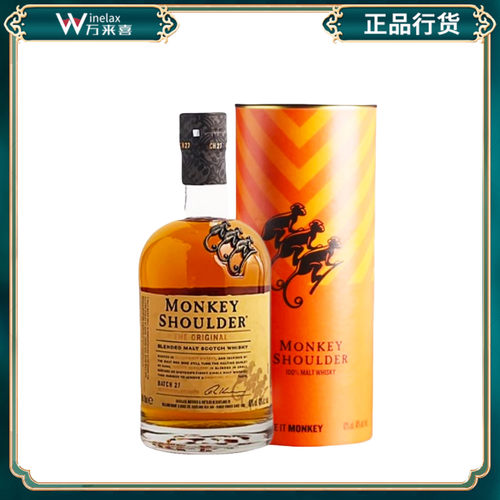 单一麦芽威士忌金猴700ML