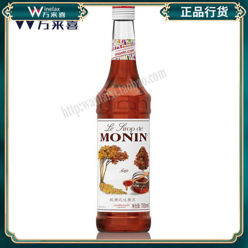 莫林MONIN 枫糖糖浆 果露MapIe flavoured 调鸡尾酒饮品 700ml