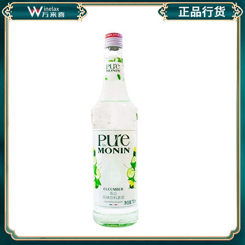 新品 MONIN青瓜风味饮料浓浆pure系列无糖0卡700ml咖啡鸡尾酒