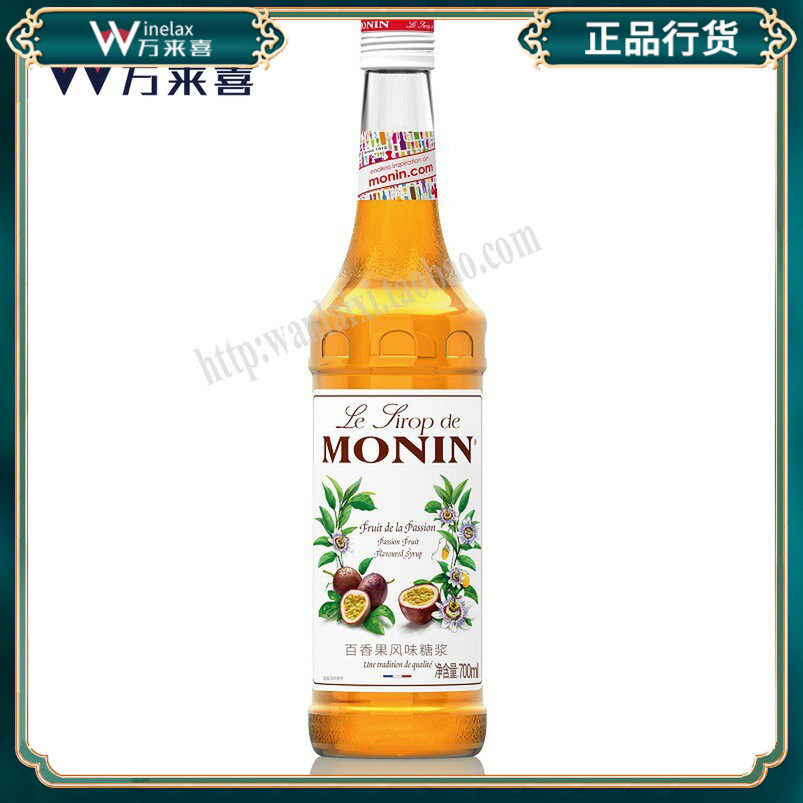 莫林百香果风味糖浆700mlMONIN Passion Fruit 果露调鸡尾酒饮品 - 实物图