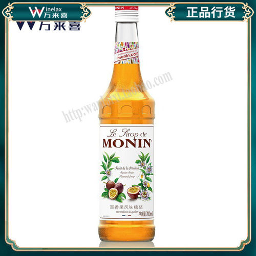 百香果鸡尾酒风味糖浆MONIN/莫林