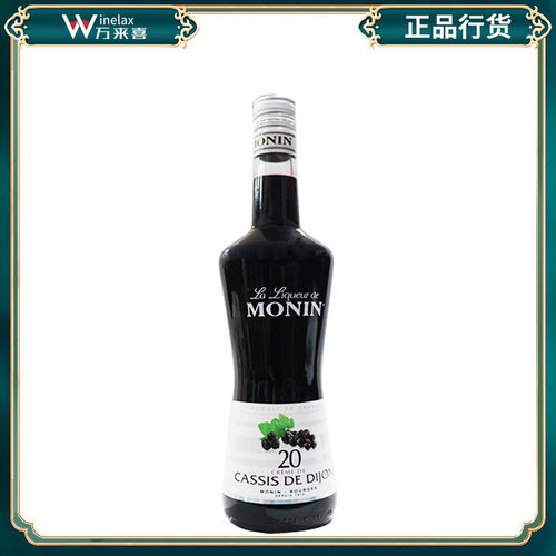 莫林MONIN黑加仑风味利口酒配制酒 700ml利口酒 法国进口