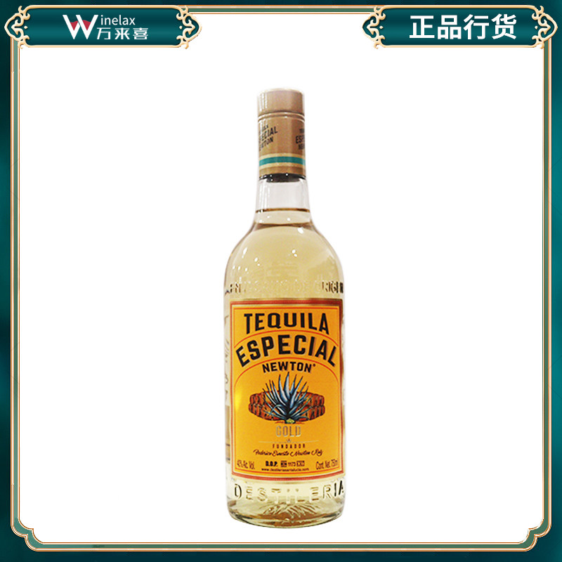 塔帅金标龙舌兰750ml墨西哥进口洋酒TEQUILA金龙舌兰酒调酒鸡尾酒
