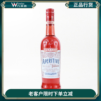 开胃酒调酒Luxardo/路萨朵调酒