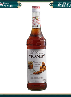 莫林MONIN 海盐焦糖风味糖浆700ml玻璃瓶装 l咖啡鸡尾酒果汁饮料