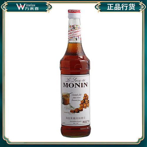 莫林MONIN 海盐焦糖风味糖浆700ml玻璃瓶装 l咖啡鸡尾酒果汁饮料