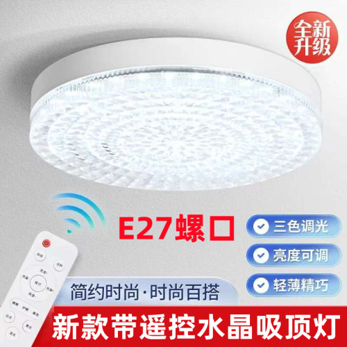 水晶灯LED灯泡节能灯泡