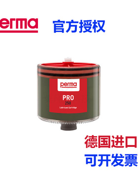 perma PRO  油杯 LC250 SF01 SF02 SF03 SF04 SF05 SF06 SF08 SF1