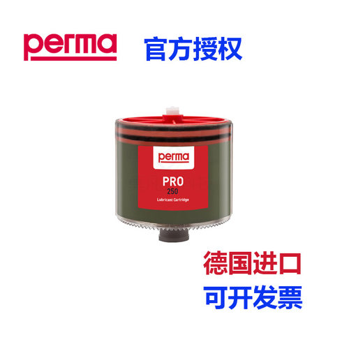 perma PRO  油杯 LC250 SF01 SF02 SF03 SF04 SF05 SF06 SF08 SF1