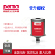 自动注油器 100020 自动加油器 SF01 通用脂 CLASSIC 德国PERMA