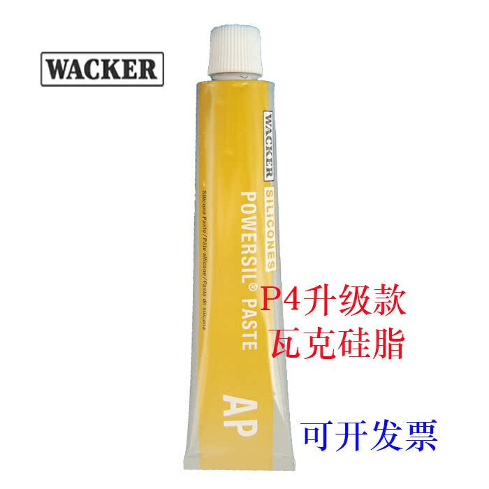 High-Voltage Insulating Silicone Grease Wacker P4 Paste - Product image 2