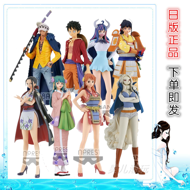 眼镜厂现货动漫海贼王景品手办
