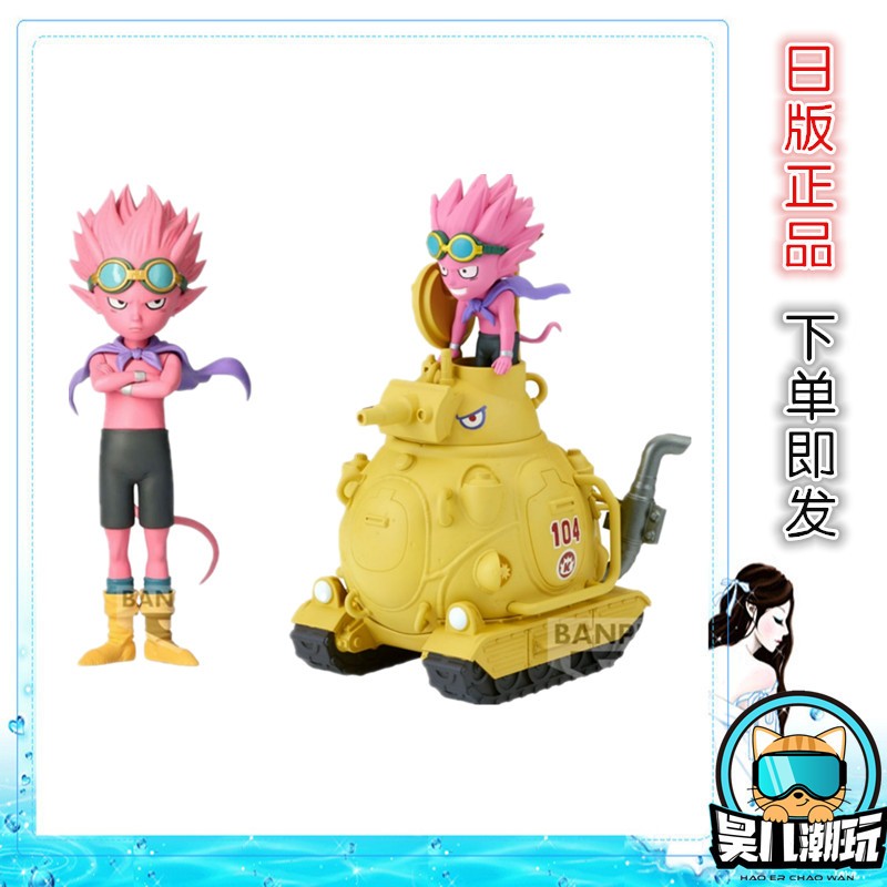 日版正品 眼镜厂 沙漠大冒险 SAND LAND贝尔杰布战车全新景品手办