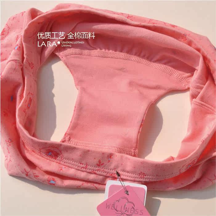 Slip jeunesse 9700 9771 en coton - Ref 645270 Image 4