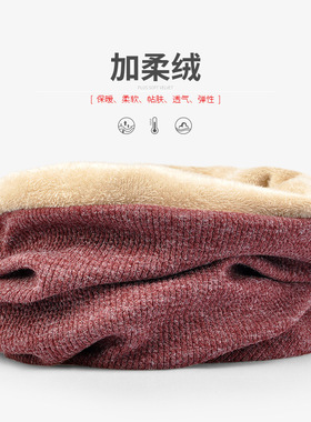 户外秋冬保暖加绒加厚围脖魔术头巾护脸脖套男女护颈围巾套头棉帽