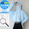 Товары от yayaxiaoxing