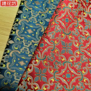 老式宋锦类高端织锦缎马甲外套大褂民族服饰面料手工布料孔雀蓝色