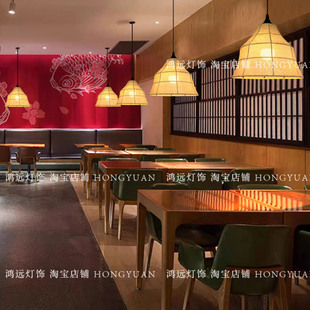 日式料理店居酒屋餐厅侘寂风灯具复古禅意茶室中式餐饮火锅店吊灯