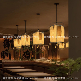 定制山野风麻布吊灯火锅烤鱼饭店走廊铁艺灯中式民宿餐饮商用灯