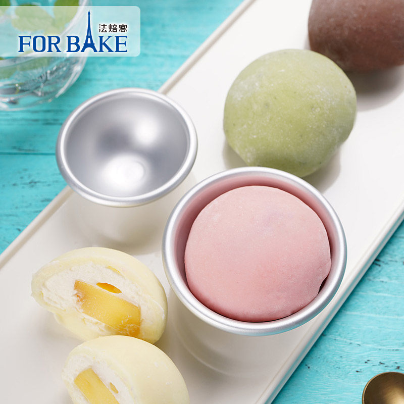 法焙客雪媚娘大福磨具小蛋糕阳极浅半圆雪莓娘布丁模球形果冻模具