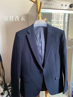 改衣服专业裁缝店衬衣大衣卫衣T恤牛仔肩宽胸围大小袖长衣长改短