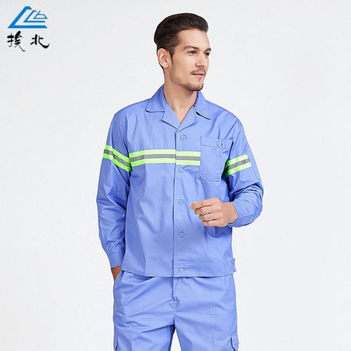 反光长袖蓝色园林绿化工装环卫服